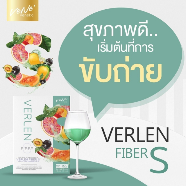 gallery/สารสกัดของเวเน่_180506_0060