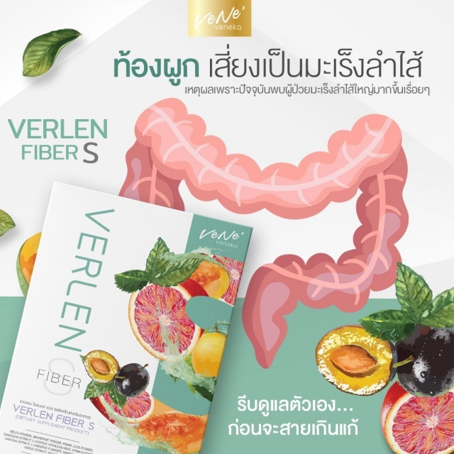 gallery/รีวิวลคทานเวเน่_180505_0005