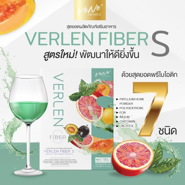 gallery/verlen fiber s💚_210120_16