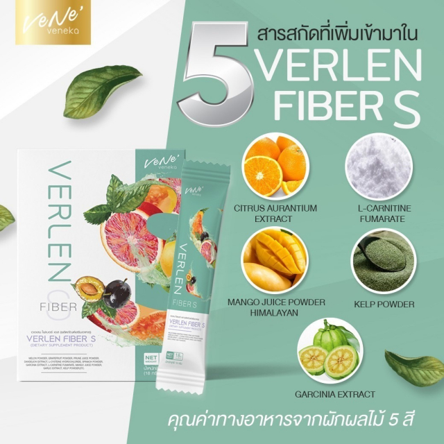 gallery/verlen fiber s💚_210120_52