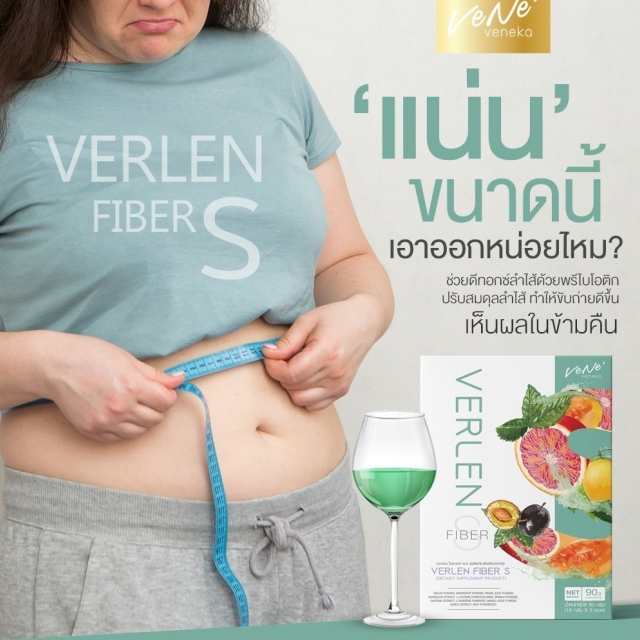 gallery/รีวิวลคทานเวเน่_180505_0039