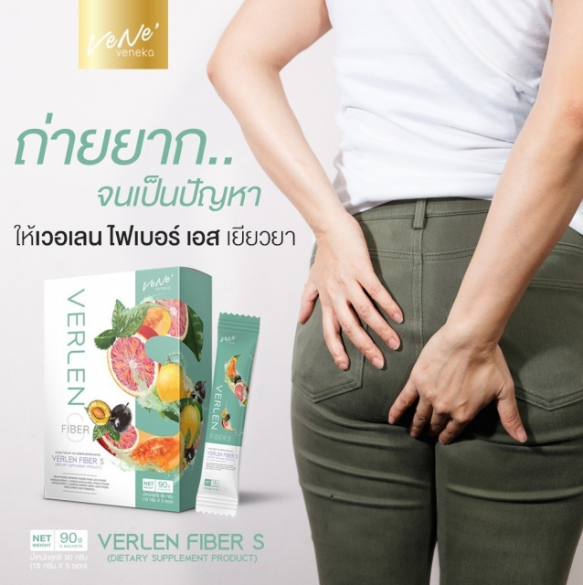 gallery/สารสกัดของเวเน่_180506_0058